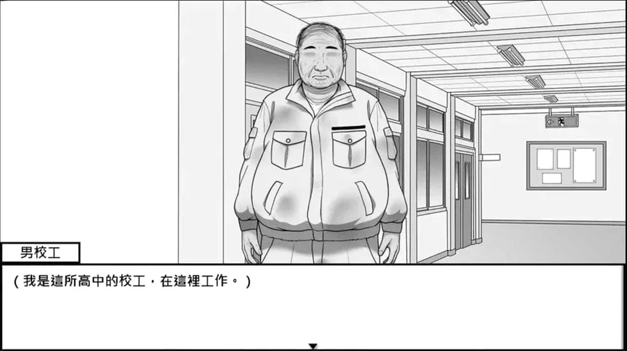 在校工室與JK共度的日常 在校工室與JK共度的日常游戏论坛存档指南 封面图