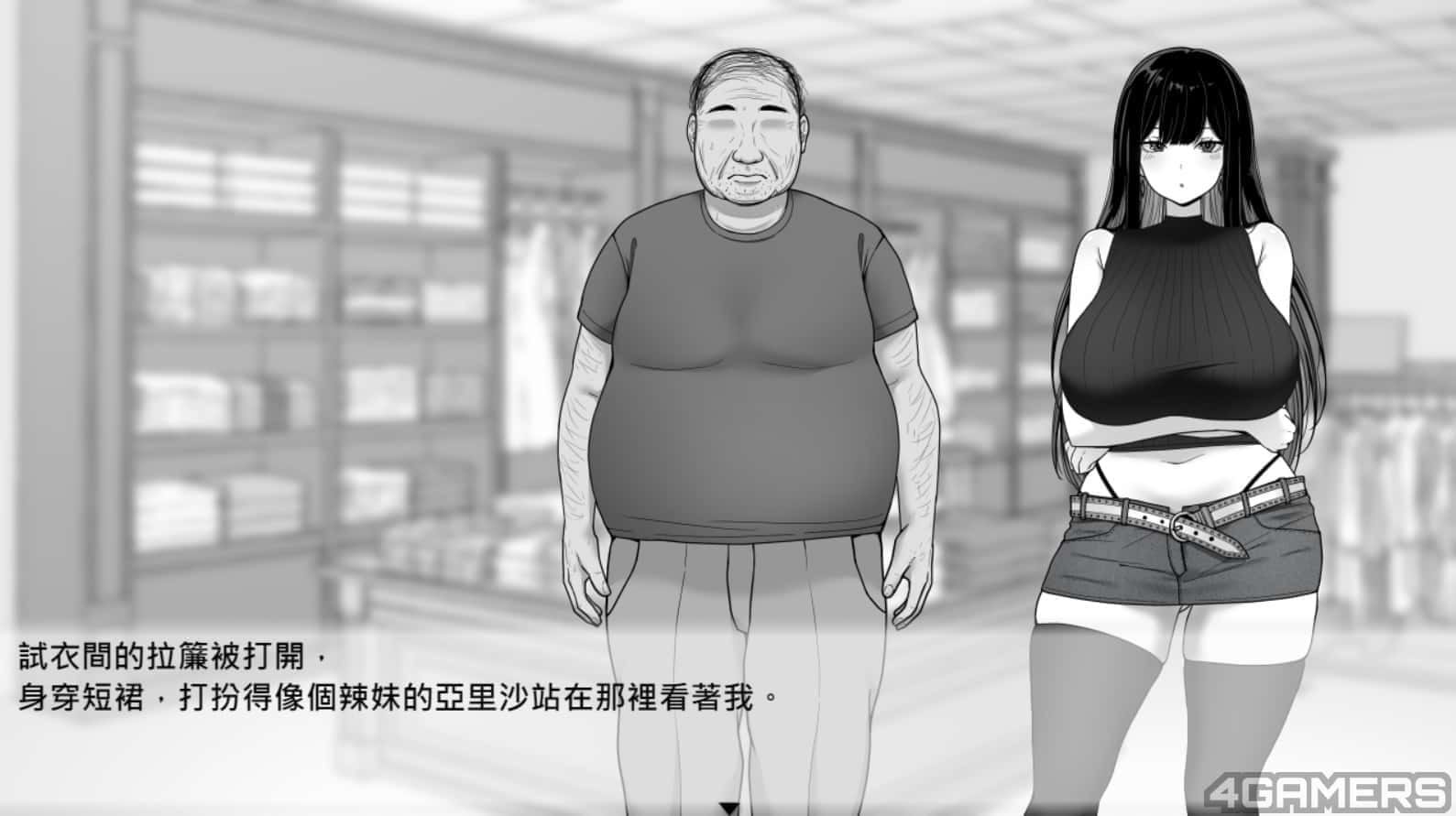 在校工室與JK共度的日常 实机画面 详情图 2